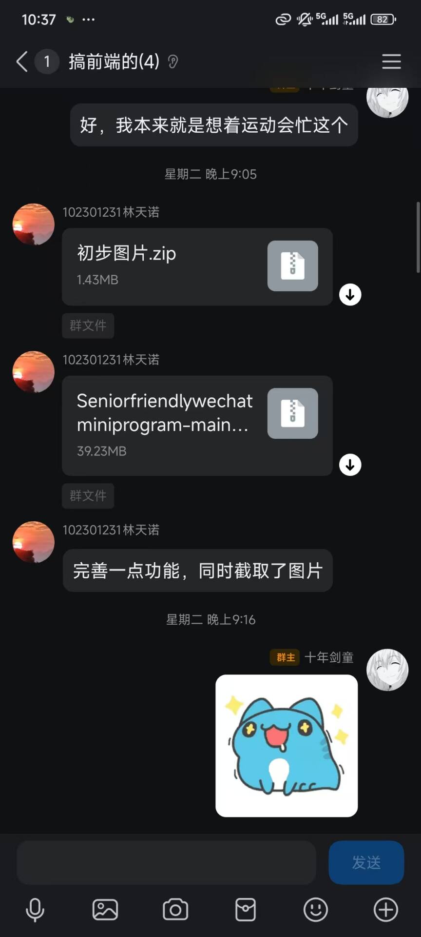 13b52729ef9f04990d7d0c143ef916ef