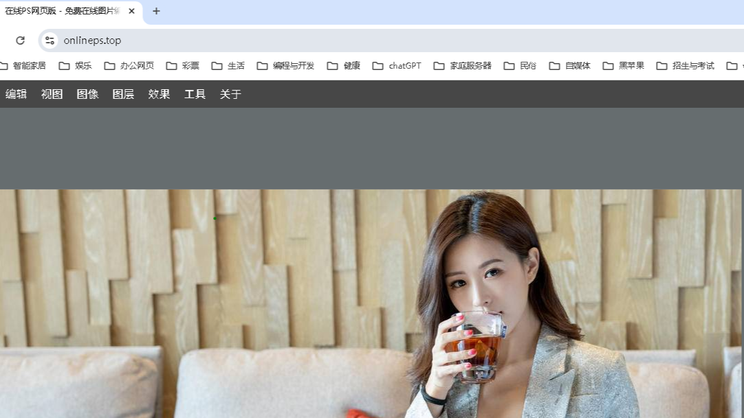 干货分享：无需下载，在线快速编辑图片的完整教程
