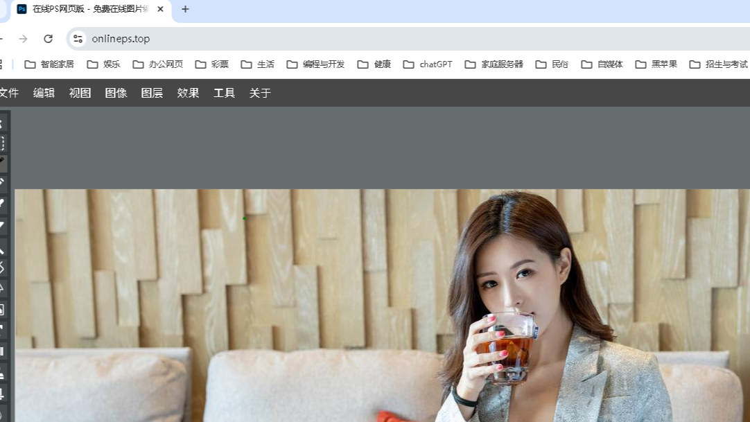 在线ps网页版常用快捷键和实用技巧