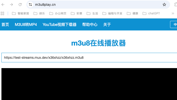 找到M3U8直播源的方法