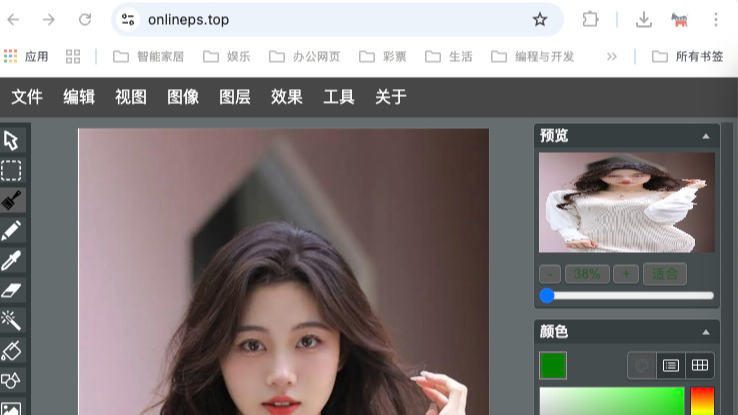PhotoShop网页版（在线ps）在快速修复老照片，在线修旧如新