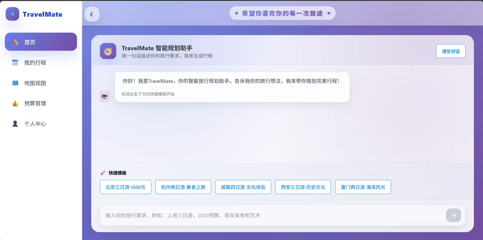 c8a871680ac8a615234530bb9031cad0