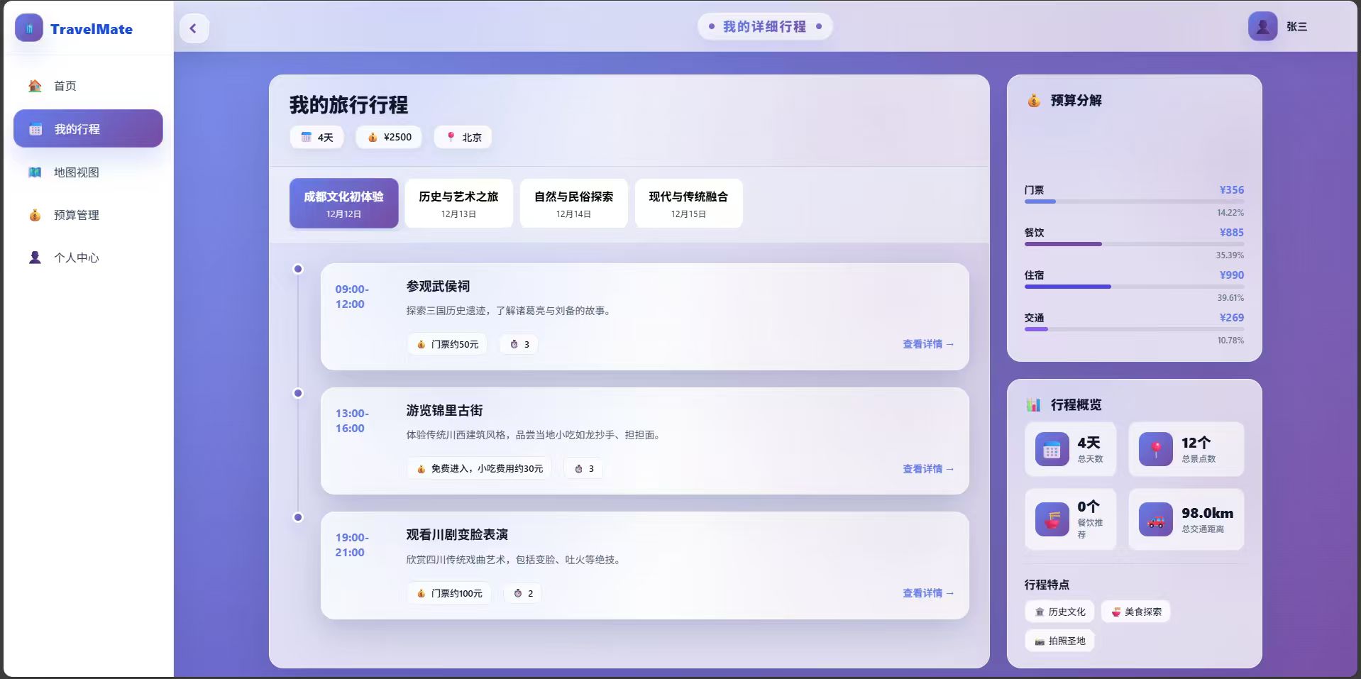 54f41056a942a30d71ad6f74c5b9622b