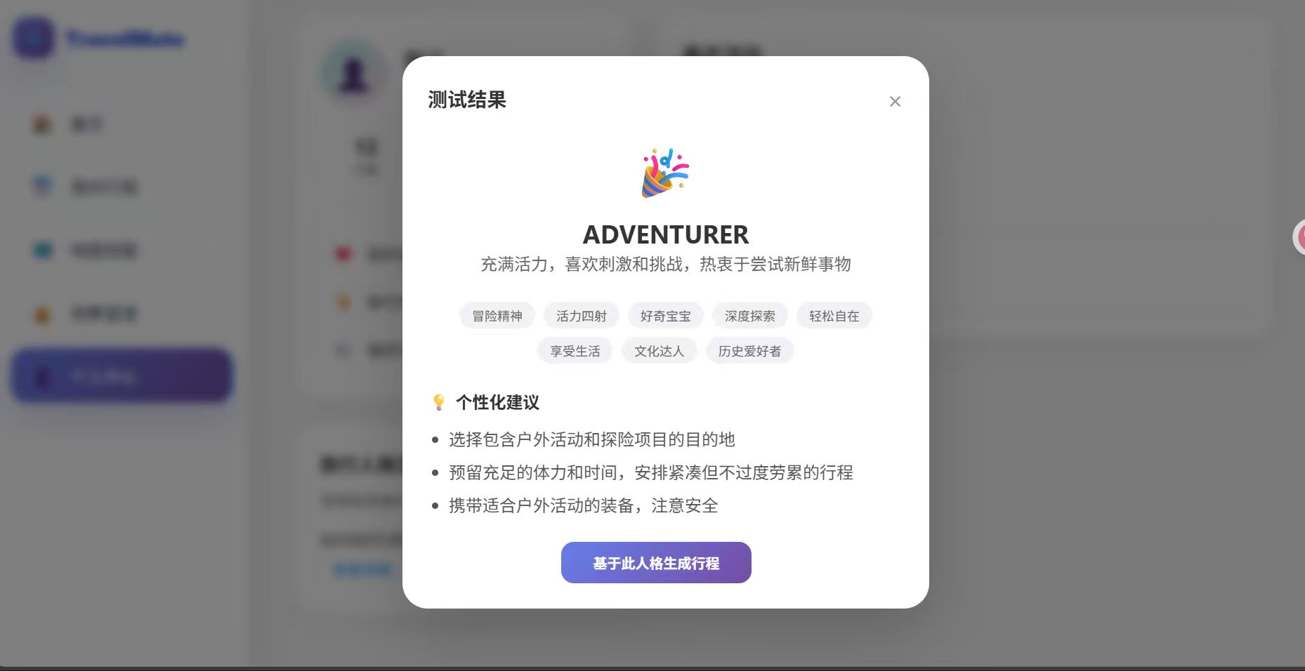 d6ccf79854b191d0026de23bfbed4f21