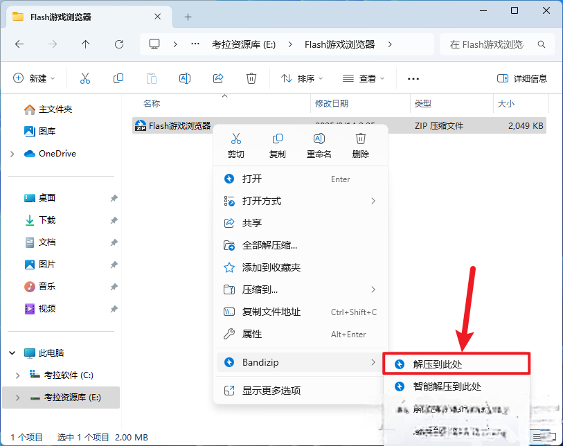 1-75_2025-10-13_17-09-00
