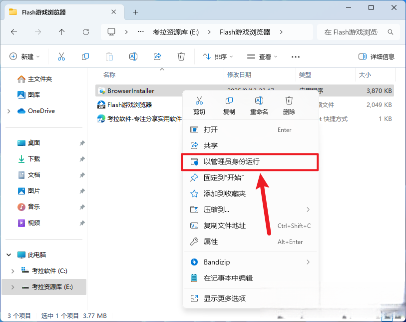 2-78_2025-10-13_17-09-44