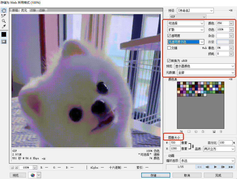 方法二:Photoshop1