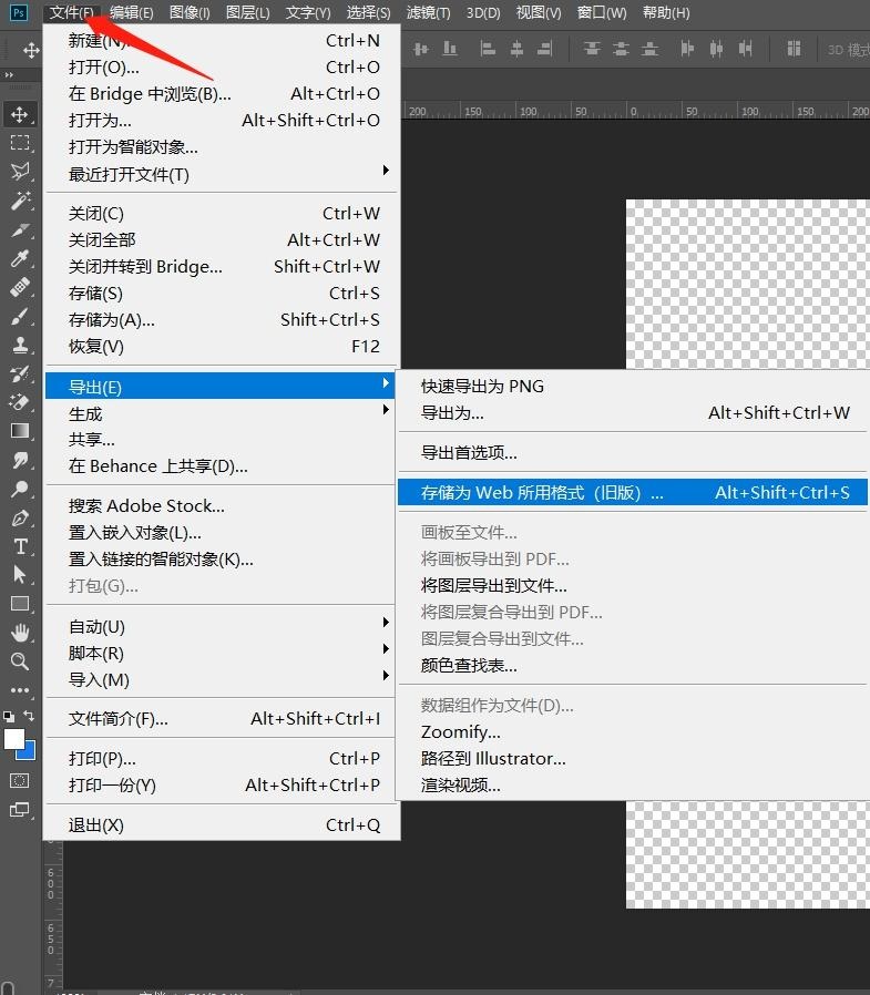 工具四：Adobe Photoshop