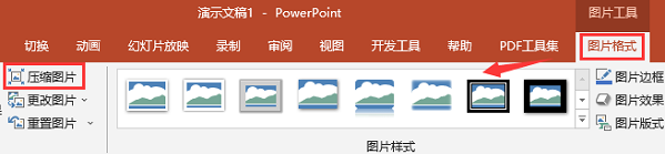 技巧一：利用PPT自带的“压缩图片”功能1