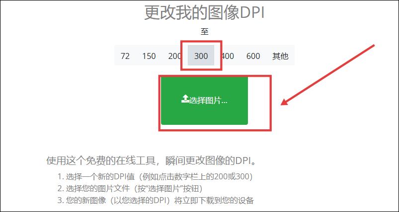 工具4：Convert Town