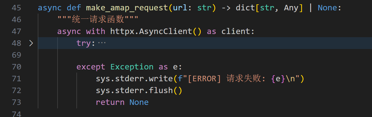 屏幕截图 2025-10-23 205651