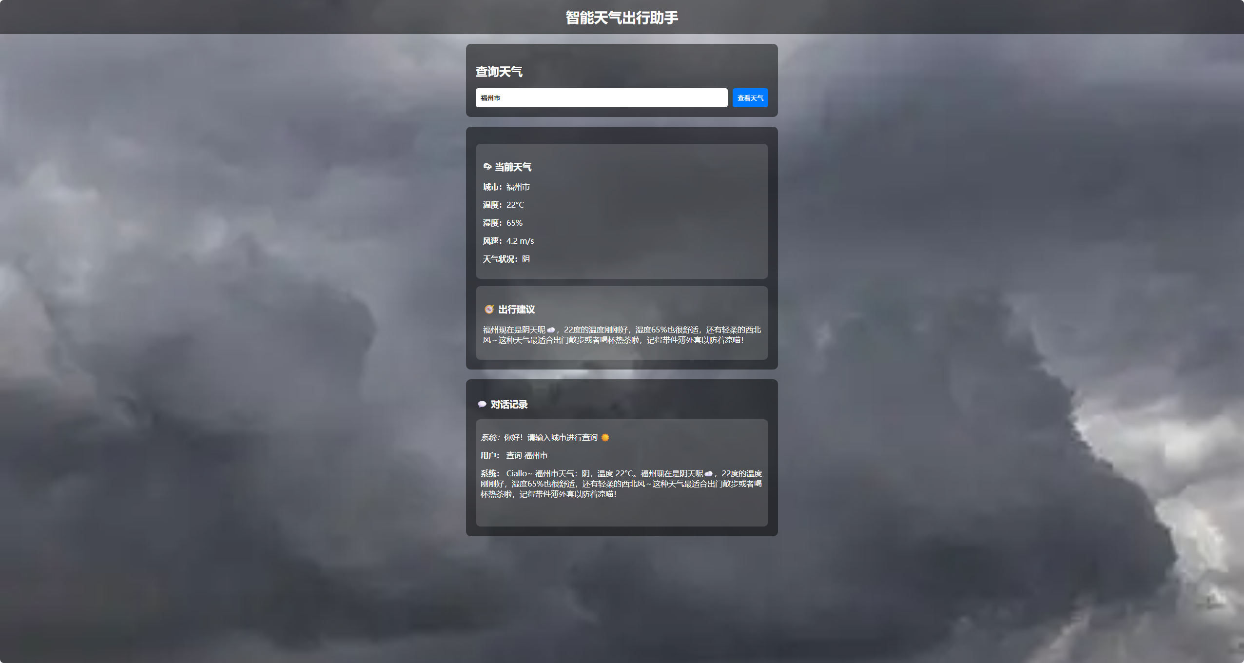 D6AE7CB094730F3D2189457636939594