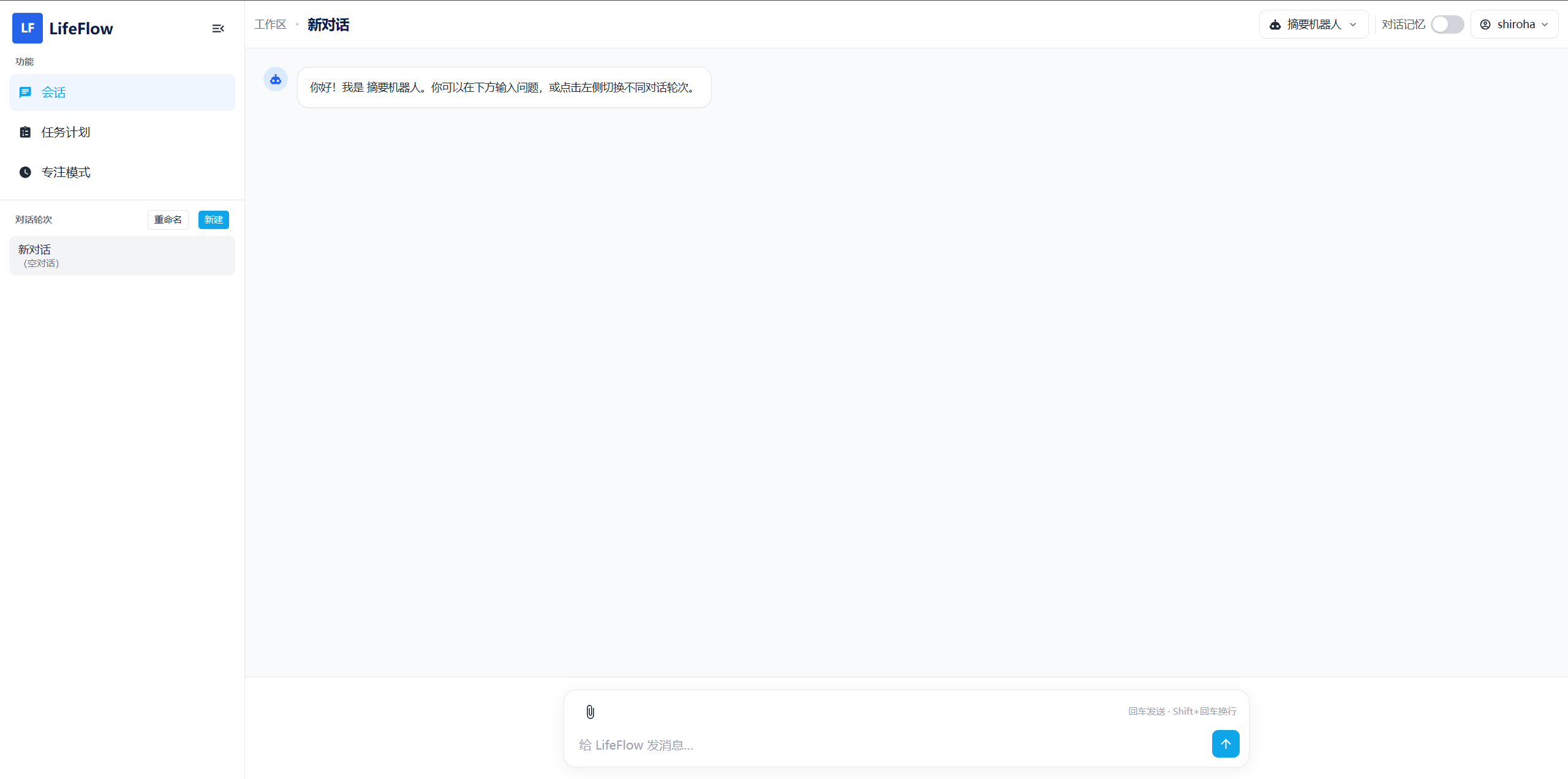 微信图片_20251120215136_529_129