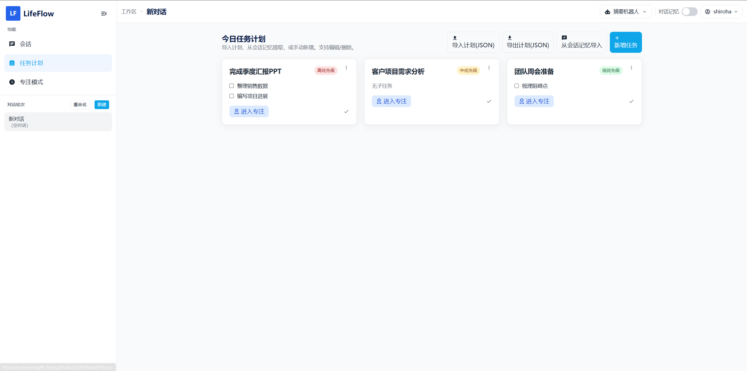 微信图片_20251120215140_530_129