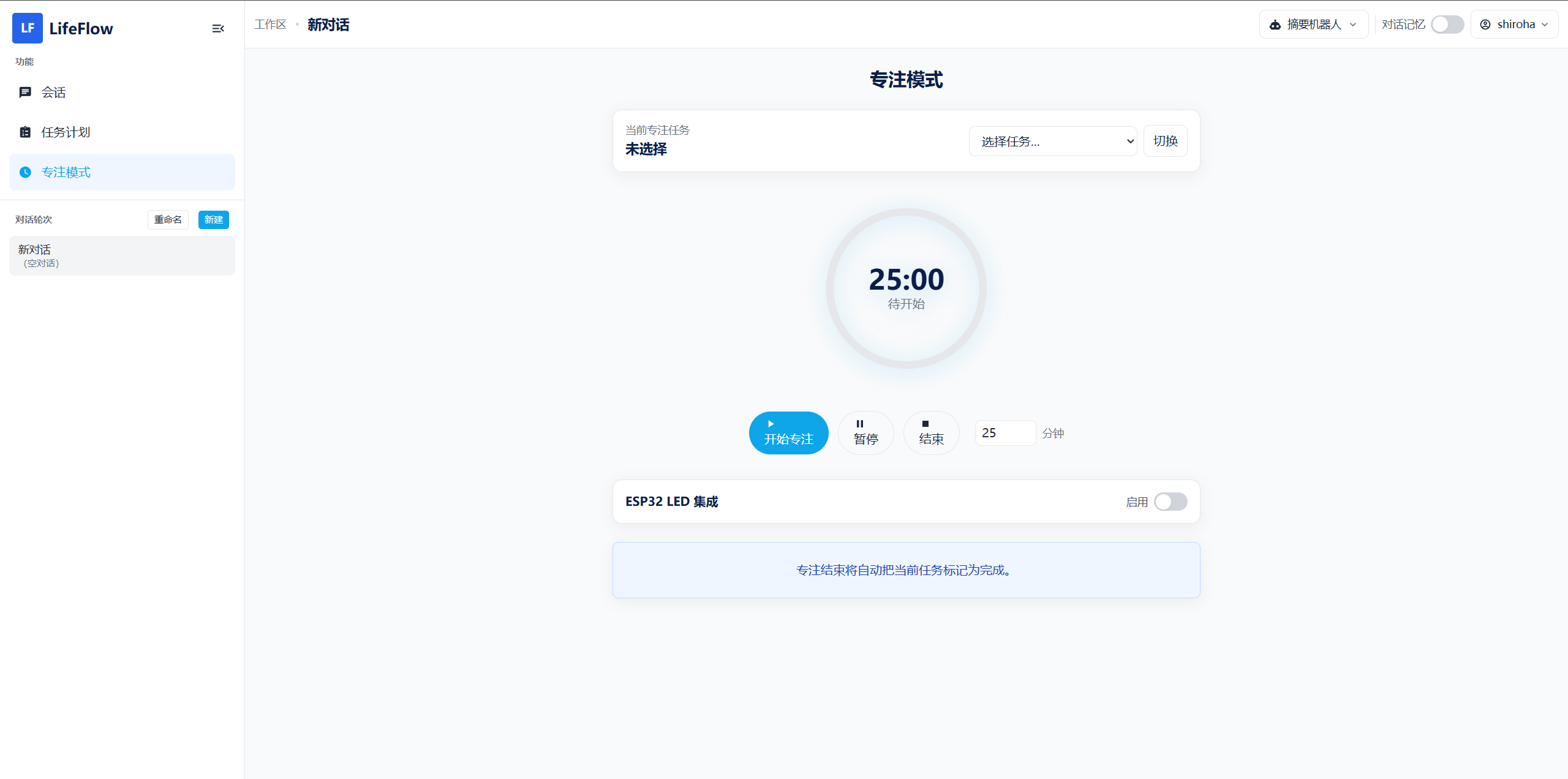 微信图片_20251120215144_531_129