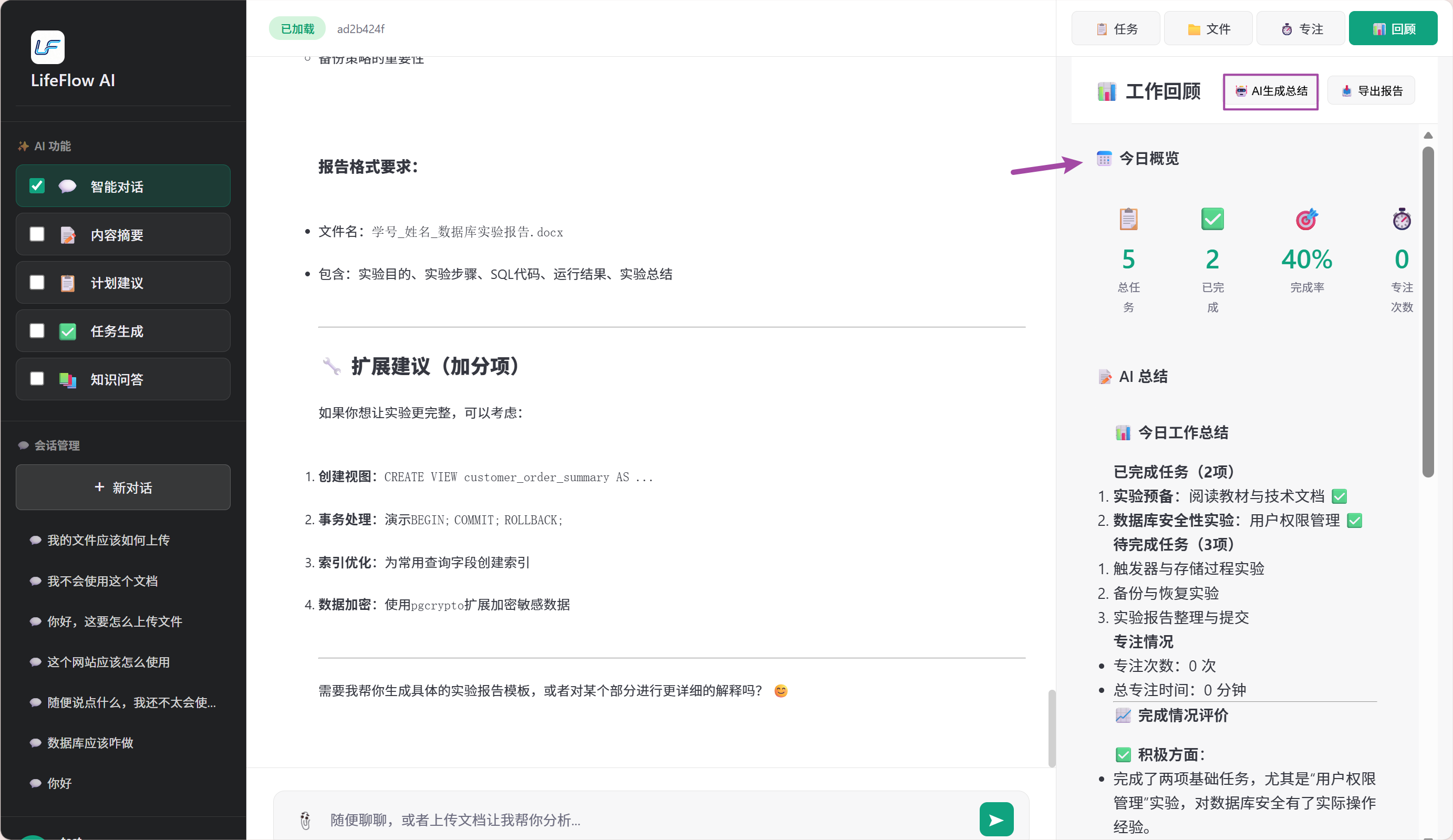 2d24d7d2f28d491348e1eaac44be994e