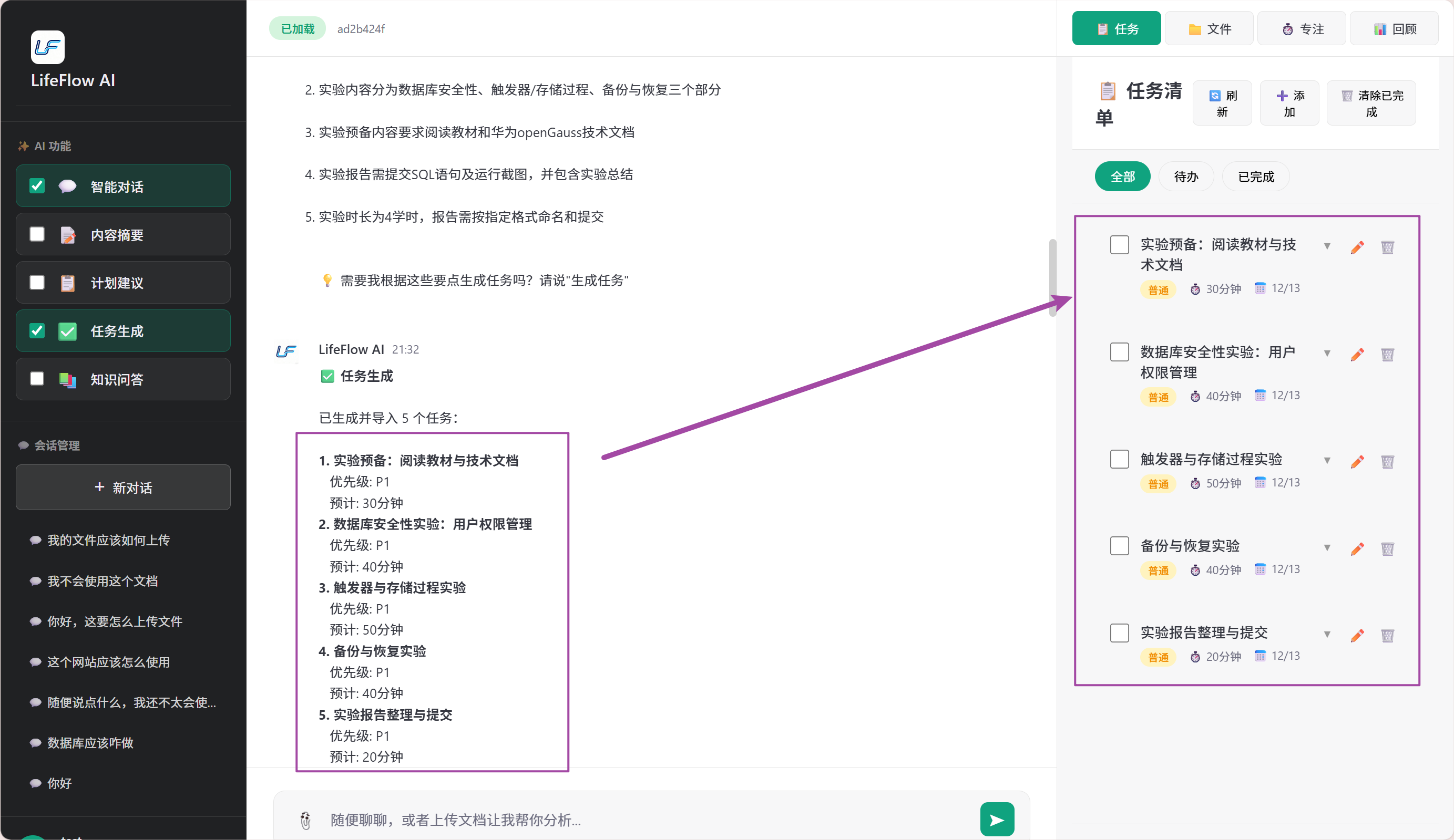 6461cd884673f461d84848c2f78ab08f