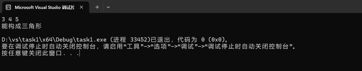 屏幕截图 2025-09-26 133131