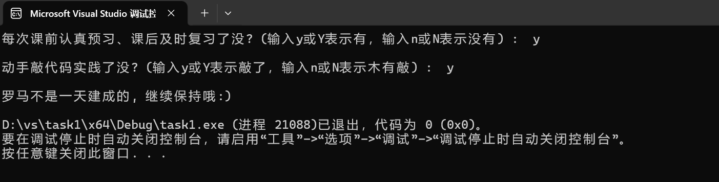 屏幕截图 2025-09-26 133827