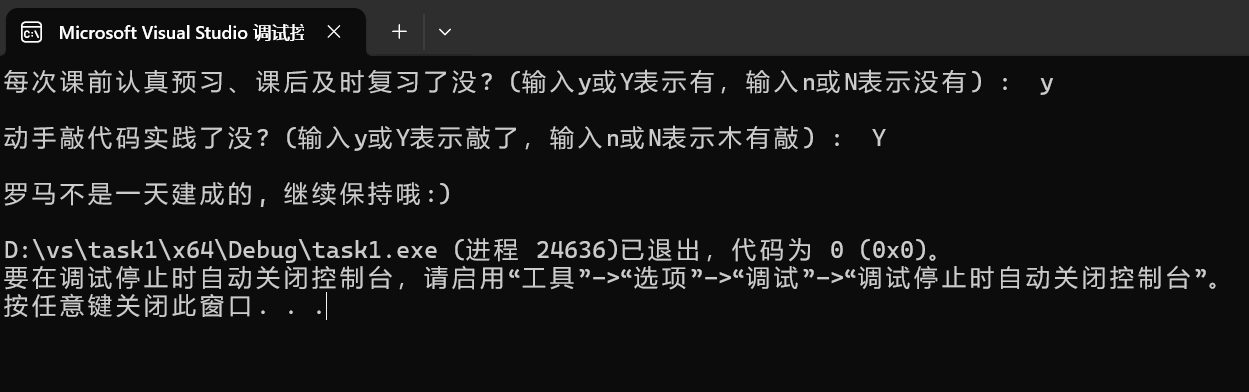 屏幕截图 2025-09-26 133907