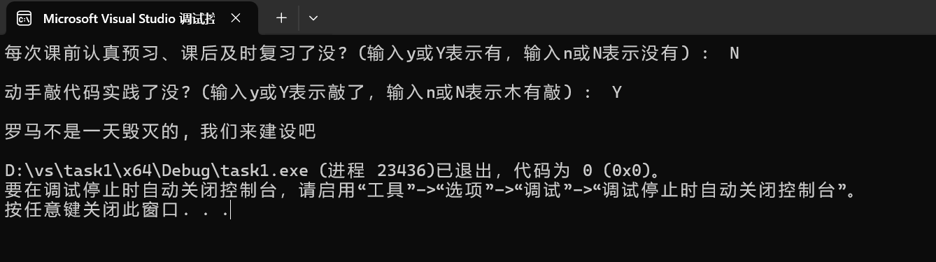 屏幕截图 2025-09-26 133936