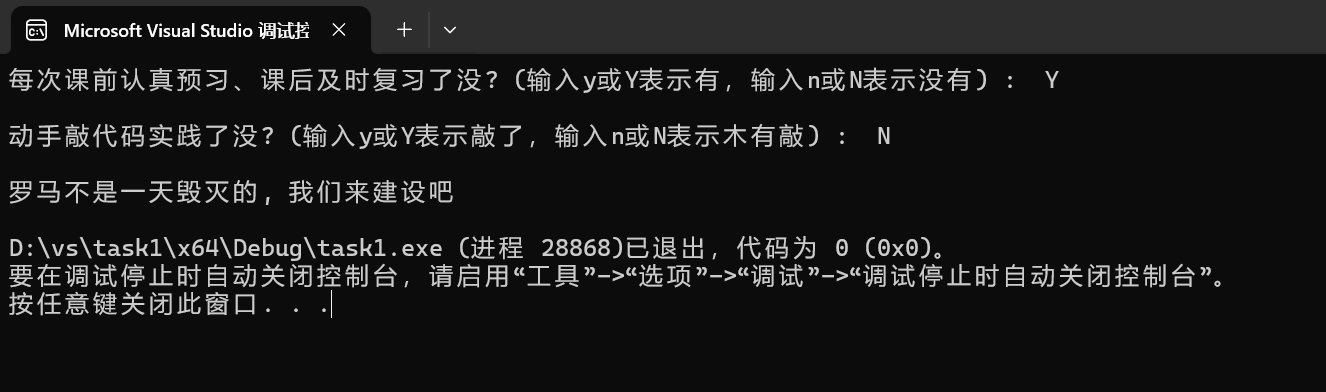 屏幕截图 2025-09-26 133955