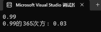 屏幕截图 2025-09-26 144511