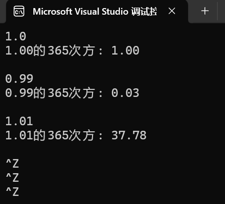 屏幕截图 2025-09-26 144807
