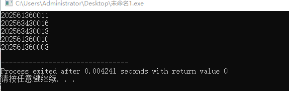 批注 2025-10-13 163511