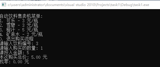 批注 2025-10-13 165426