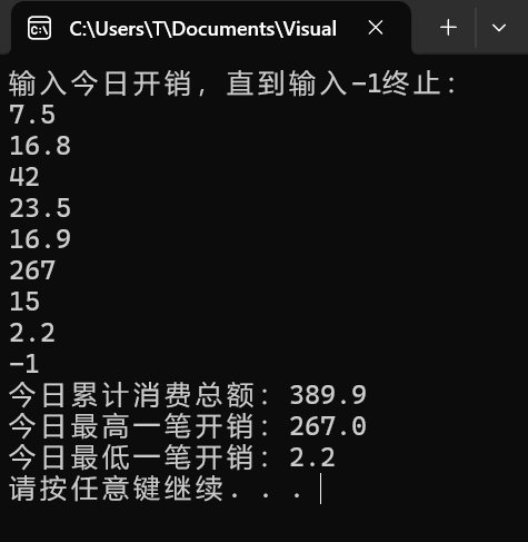 屏幕截图 2025-10-13 222415