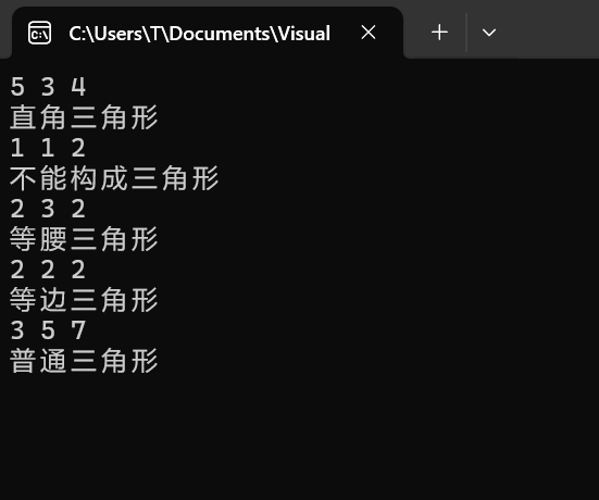 屏幕截图 2025-10-14 131021
