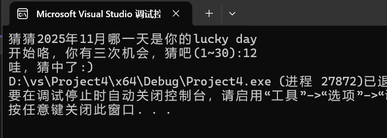 屏幕截图 2025-10-14 140012