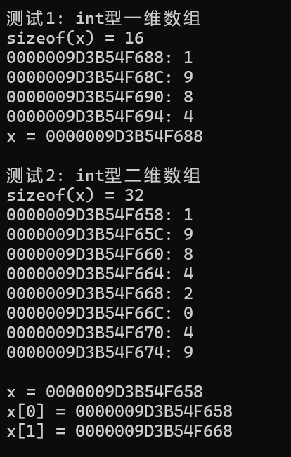 屏幕截图 2025-11-10 215702