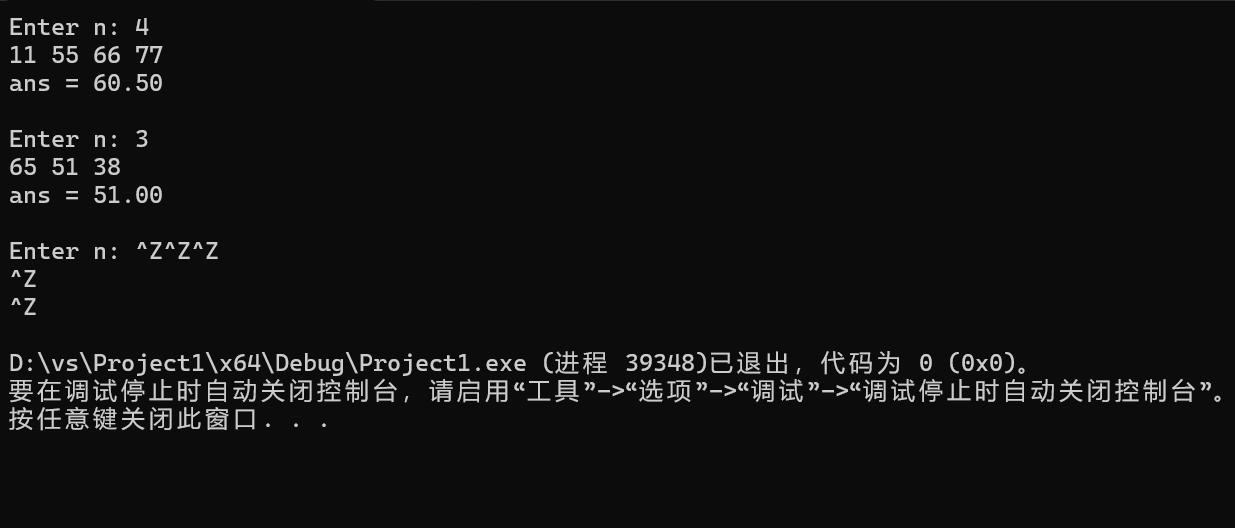 屏幕截图 2025-11-10 220135