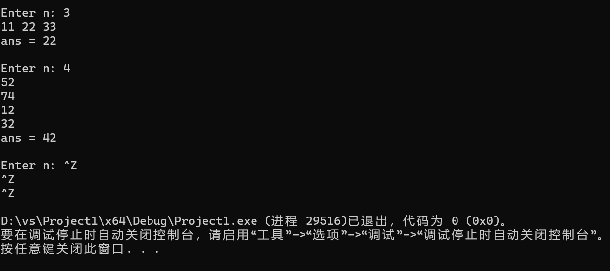 屏幕截图 2025-11-10 221054