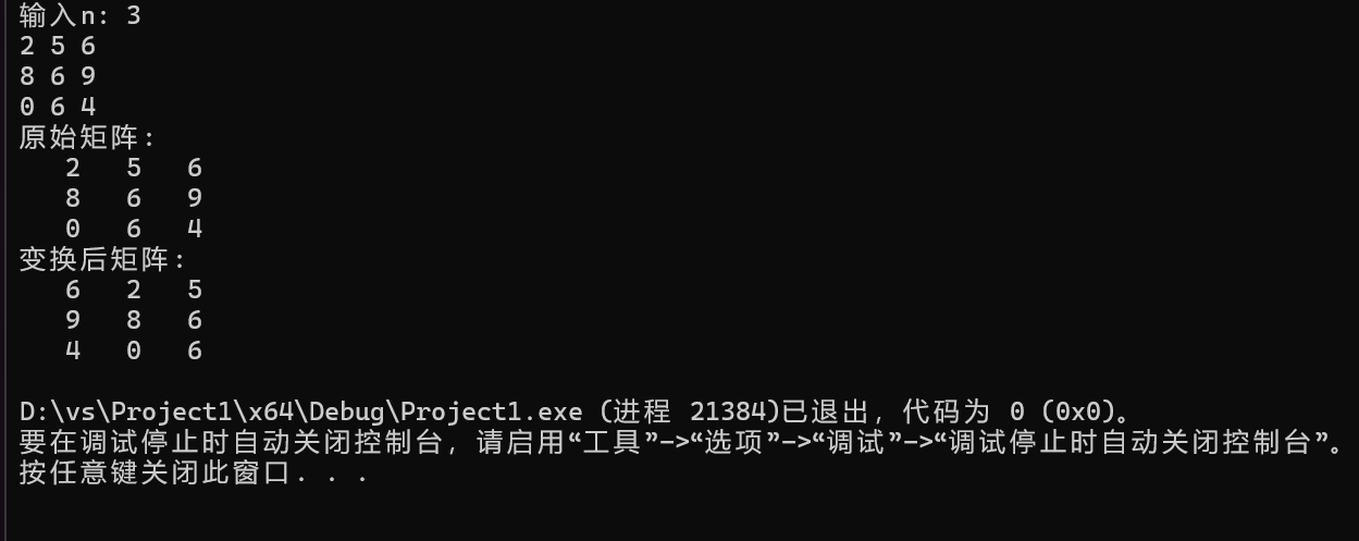 屏幕截图 2025-11-10 222435