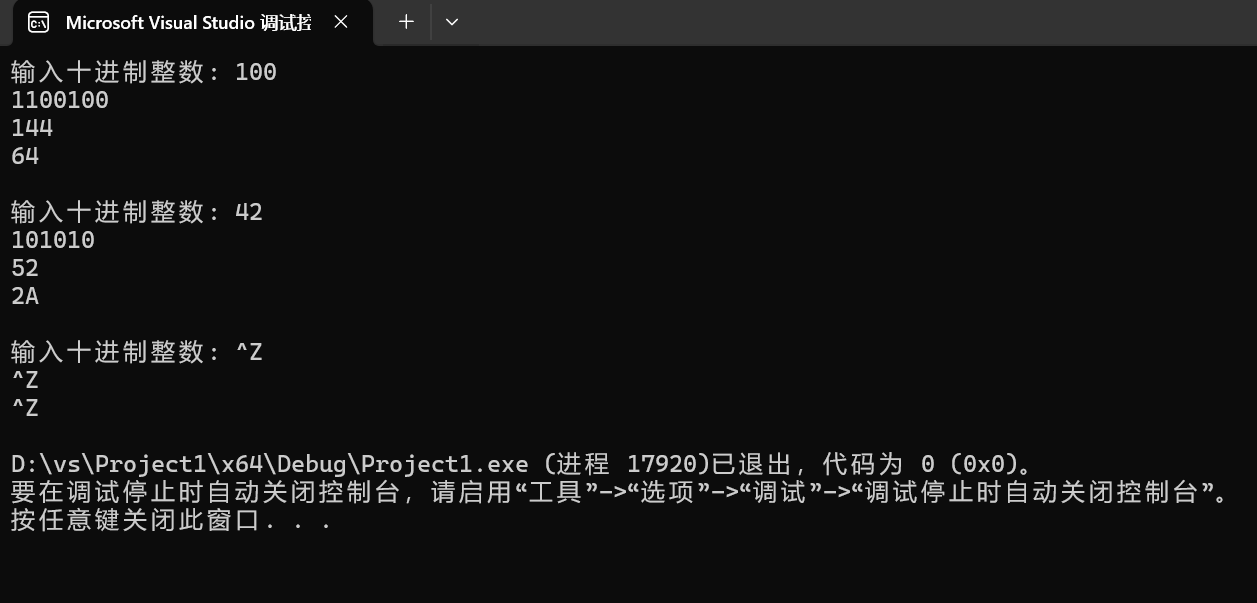屏幕截图 2025-11-15 143921