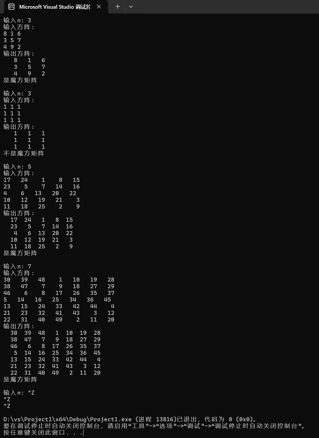 屏幕截图 2025-11-15 153949