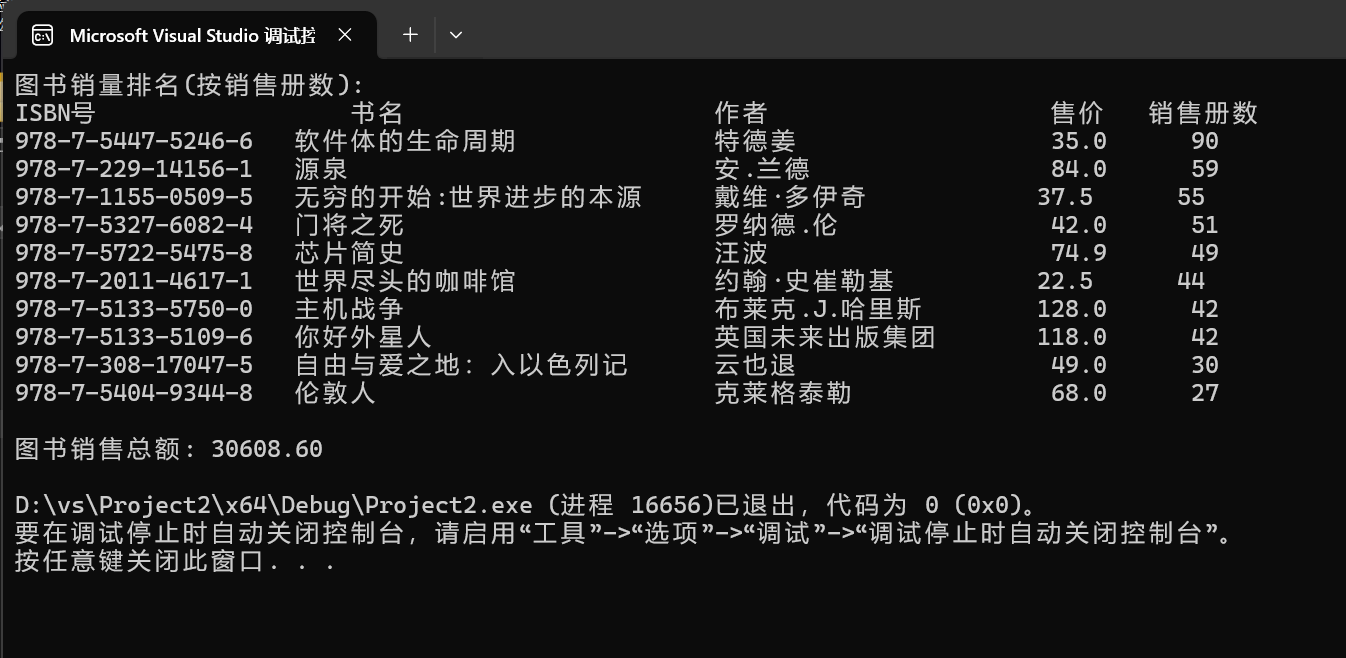 屏幕截图 2025-12-19 194116