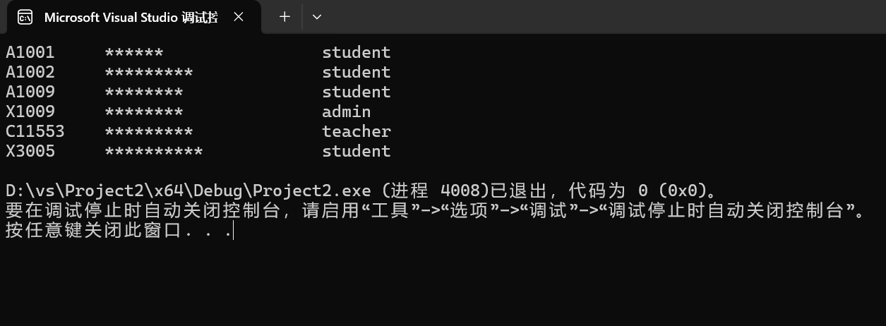 屏幕截图 2025-12-20 151810