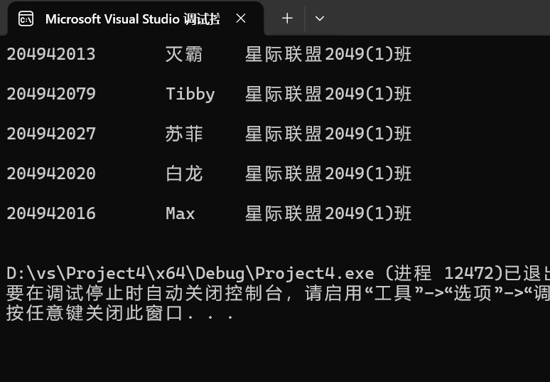 屏幕截图 2025-12-25 192250