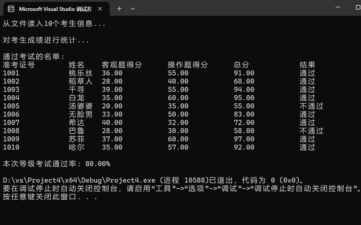 屏幕截图 2025-12-25 194416