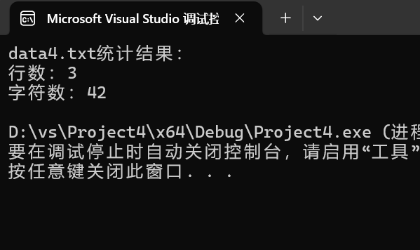 屏幕截图 2025-12-25 200557