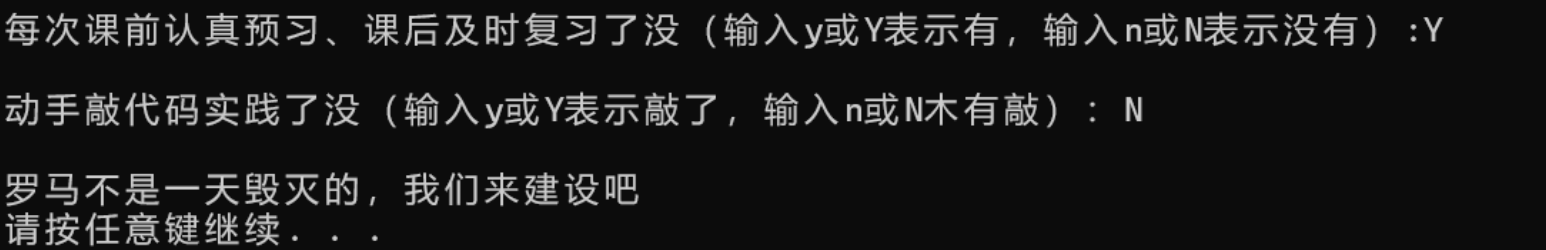 屏幕截图 2025-09-28 112626