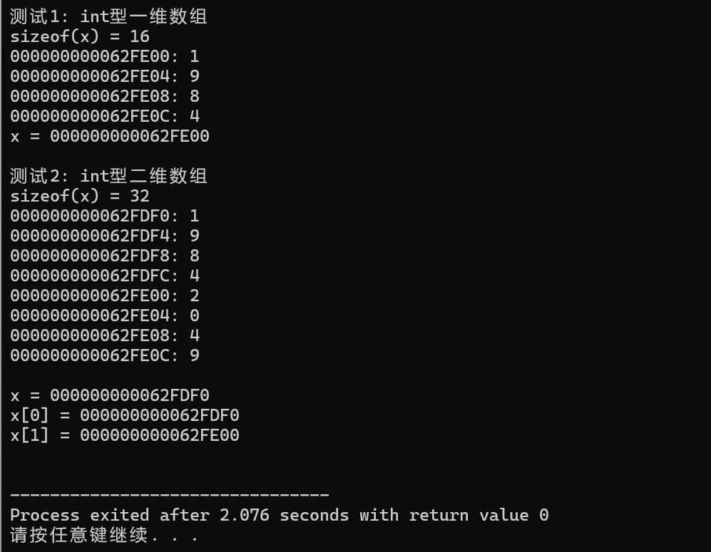 屏幕截图 2025-11-15 215356