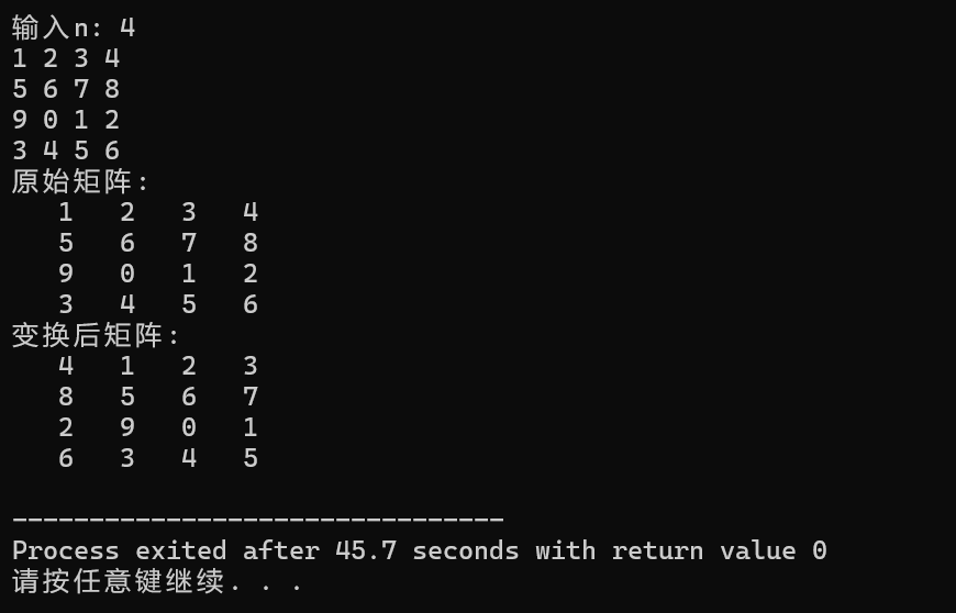 屏幕截图 2025-11-16 120825