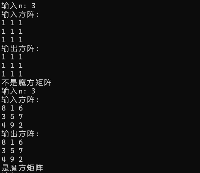 屏幕截图 2025-11-16 124511