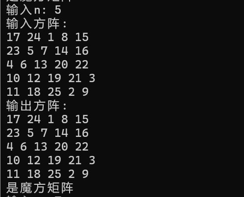 屏幕截图 2025-11-16 124841