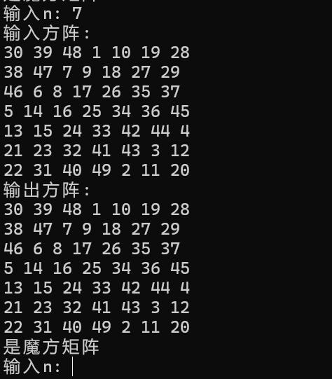 屏幕截图 2025-11-16 124811